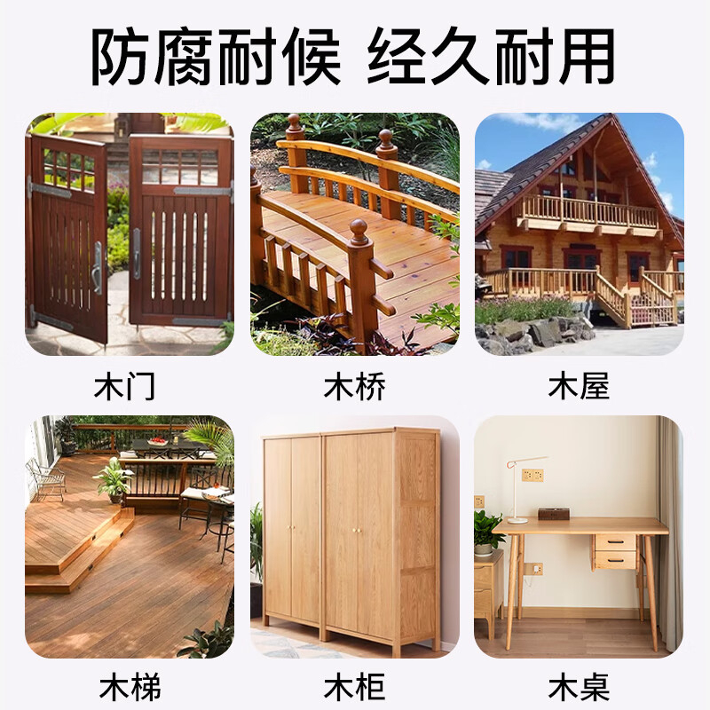 普速 木蜡油木器自喷漆黄花梨513# PUSU7790-513 BJDT高清大图