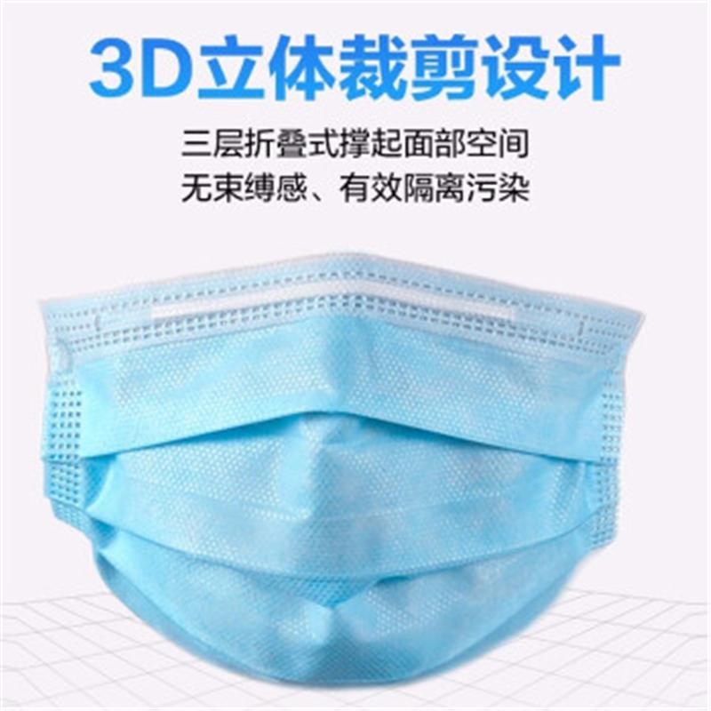 亿迪菲一次性医用`外科口罩 单只独立包装 蓝色(50只/包)