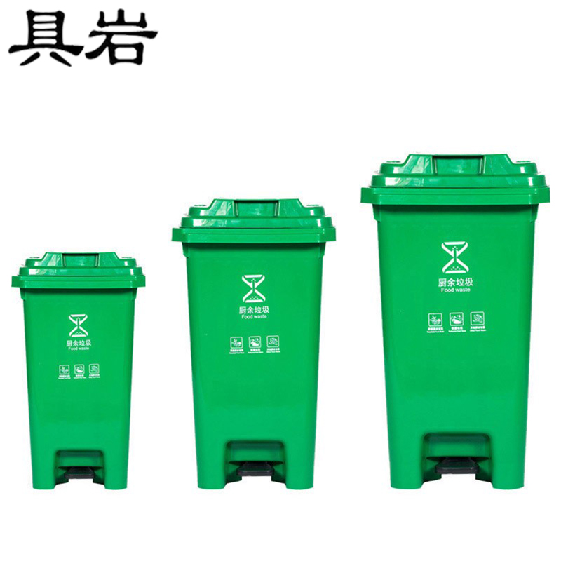 具岩 塑料垃圾桶 100L 个高清大图