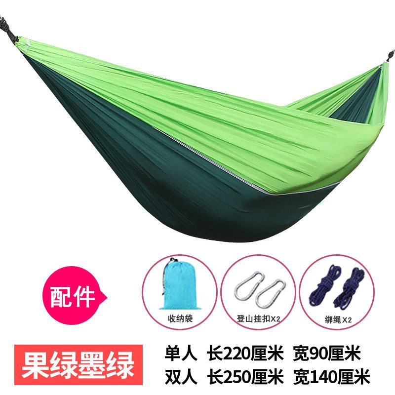 单双人降落伞布吊床户外轻薄透气秋千吊椅便携式野营学生宿舍吊床
