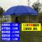 大号折叠圆形户外广告遮阳太阳伞大雨伞摆摊伞沙滩伞3米日用创意家居