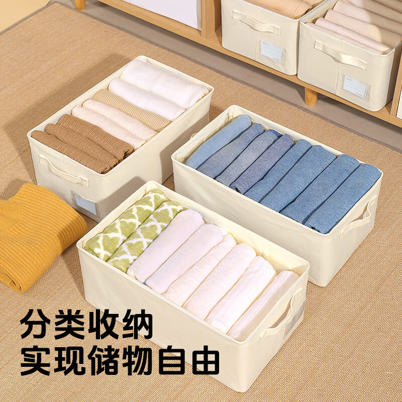 安巢(ANCHOW)家用折叠衣物裤子收纳盒 AJ310 47*28*20cm高清大图