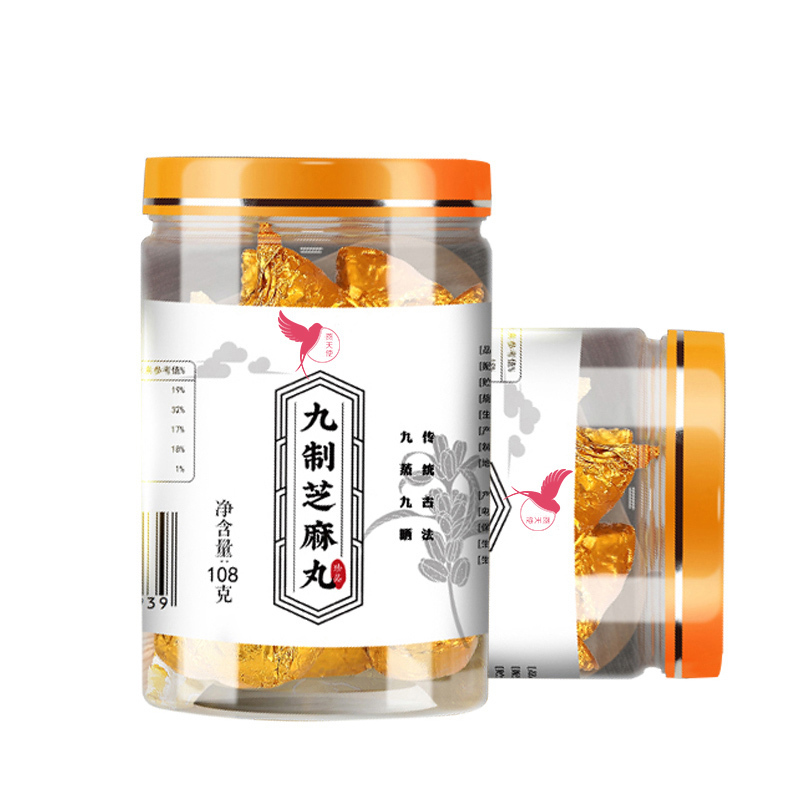 燕天使 九蒸九晒黑芝麻丸九制黑芝麻蜜丸子辟谷丸手工版108克/瓶
