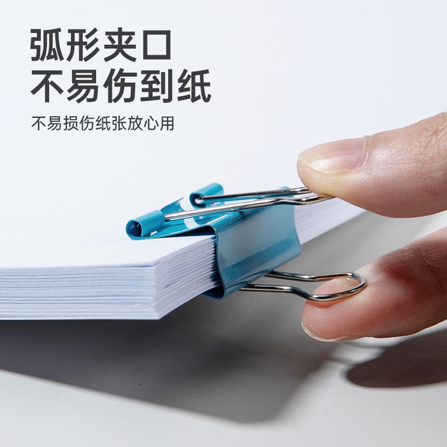 齐心彩色燕尾夹 1#12只50mm/盒高清大图
