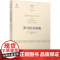 罗马历史简编 (古罗马)尤特洛庇乌斯 著 李艳辉 译 世界通史社科 正版图书籍 北京师范大学出版社