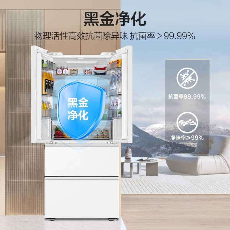 海尔(Haier)法式四开门冰箱500L容量小红花系列 超薄机身风冷无霜一级能效 BCD-500WGHFDEDWVU1高清大图