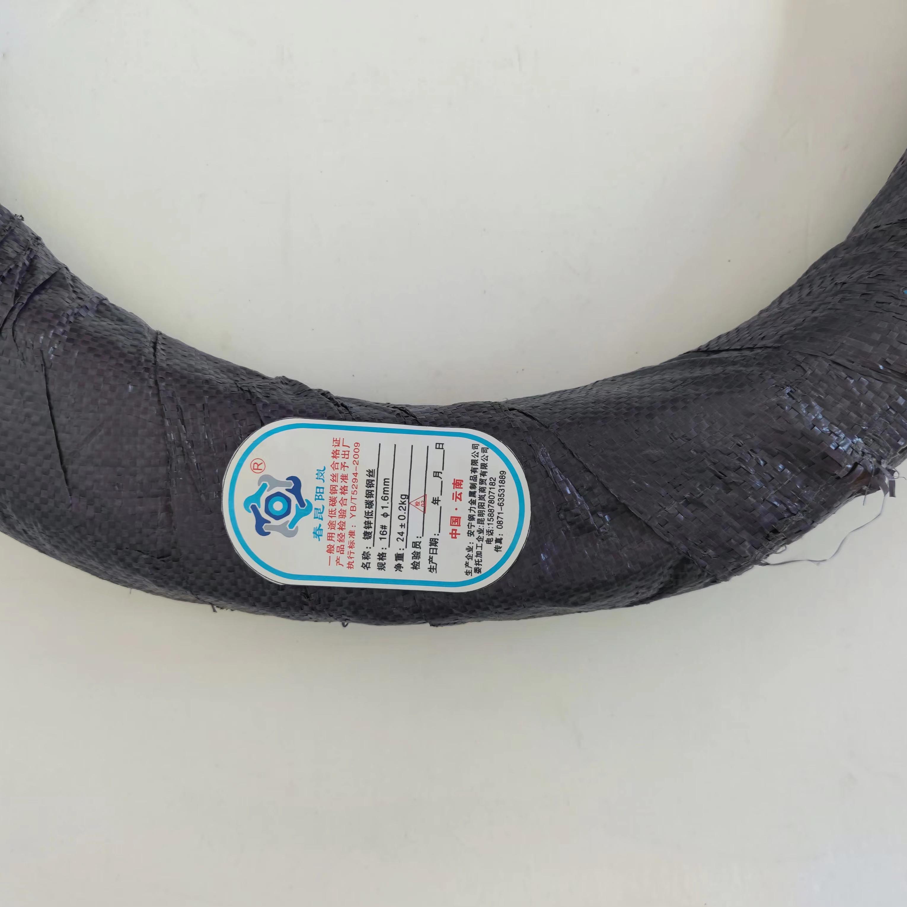 镀锌低碳钢钢丝 16 1.6 kg高清大图