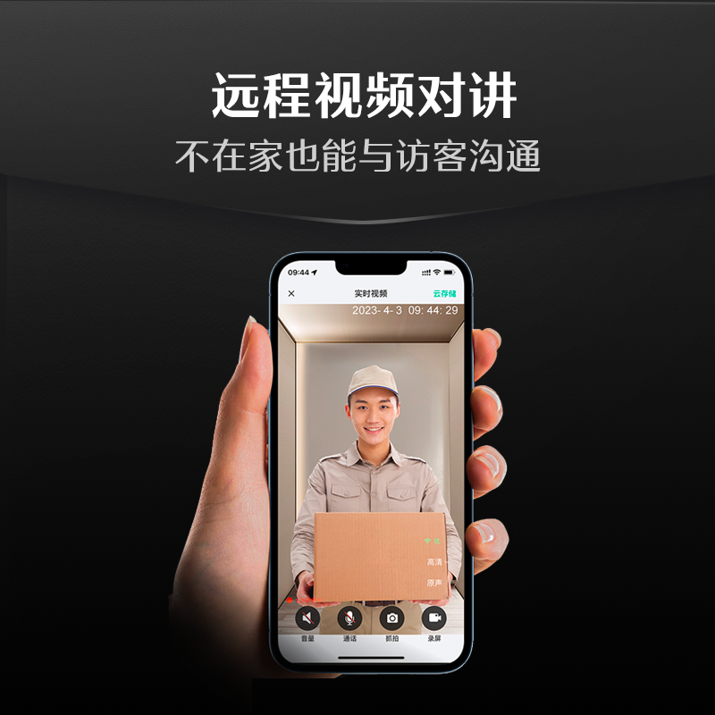 德施曼智能猫眼锁指纹锁密码锁全自动智能门锁Q5MPlus电子门锁家用防盗门智能锁高级黑高清大图