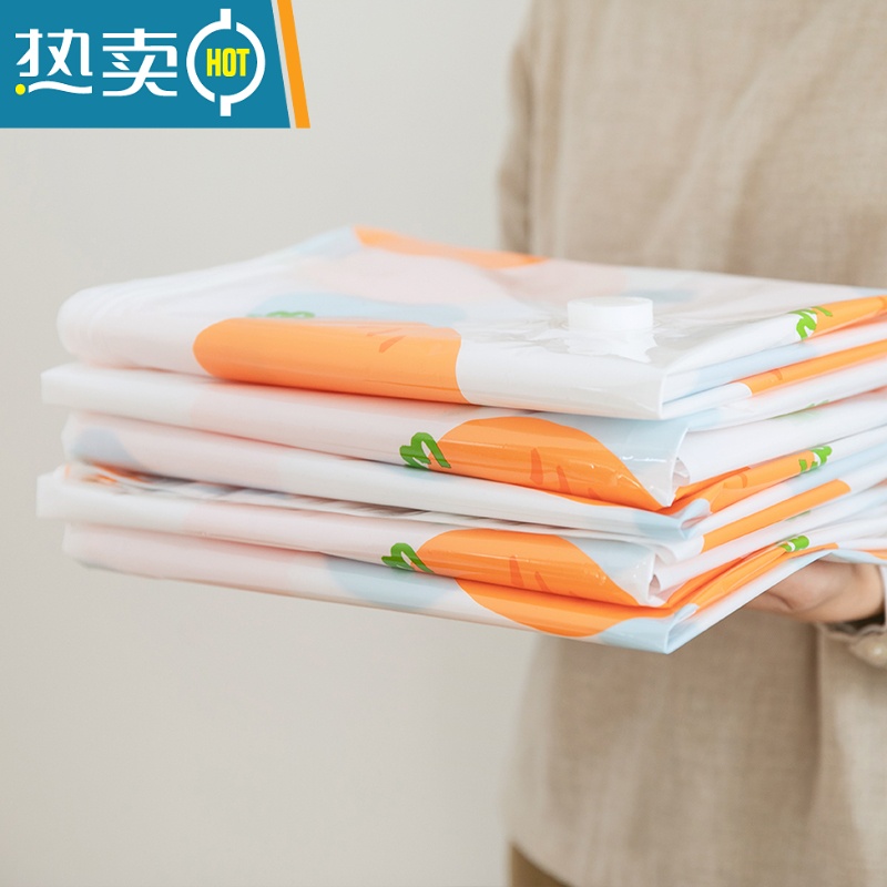 敬平抽真空压缩袋整理袋收纳袋棉被被子衣物行李箱专用家用装衣服袋子 3只装无泵 特大(130*100cm)高清大图