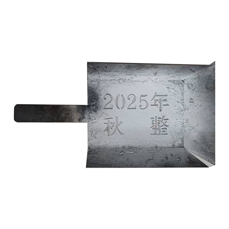 墨中正人镂空字模ZM-143D块高清大图