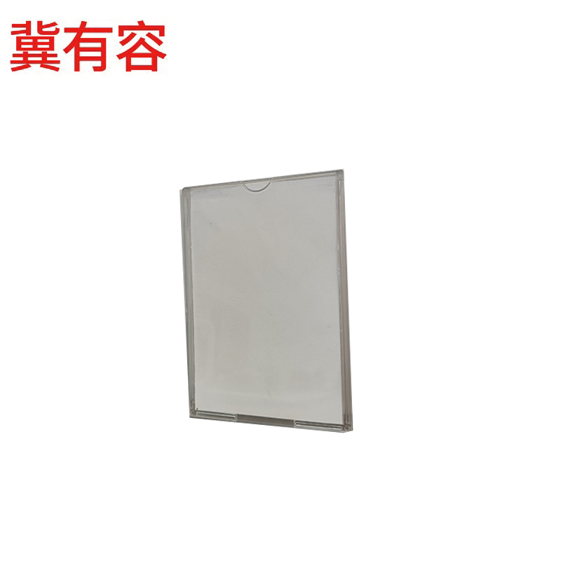 冀有容 消防包保铭牌 10*16cm 个高清大图