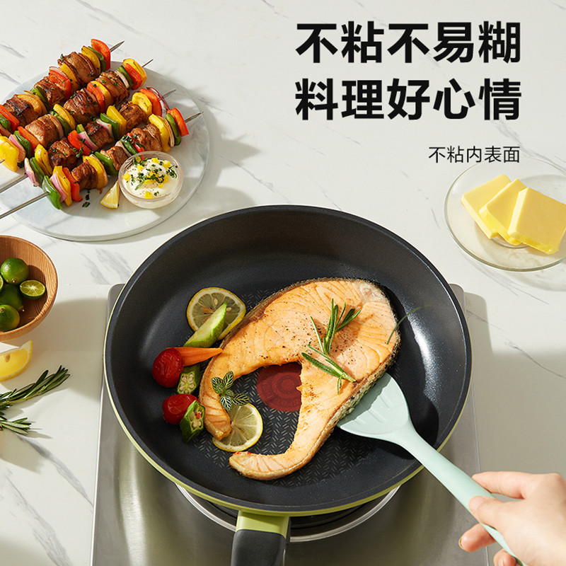 苏泊尔 火红点不粘煎锅.绚彩系列 /EJ26TAN01高清大图