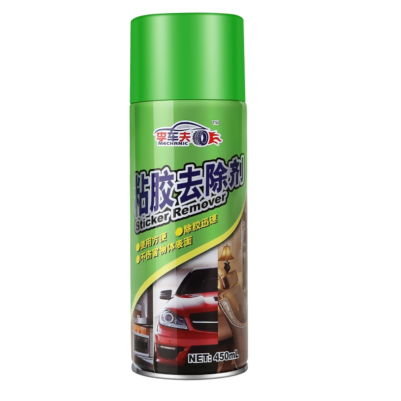 除胶去胶清洗剂汽车家用万能粘胶去除神器强力玻璃清洁柏油不伤漆450