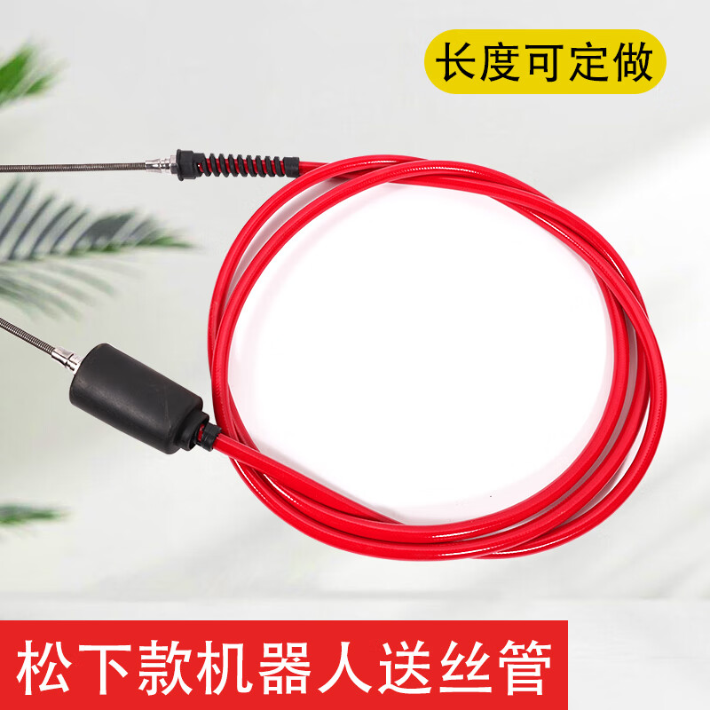 长城(chang cheng) 桶装焊丝附件250KG防尘罩连接座调直器送丝管快插高清大图