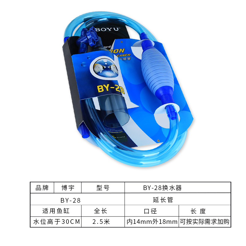 鱼缸换水器虹吸管换水管半自动洗砂吸便器手动鱼缸清理清洁高清大图