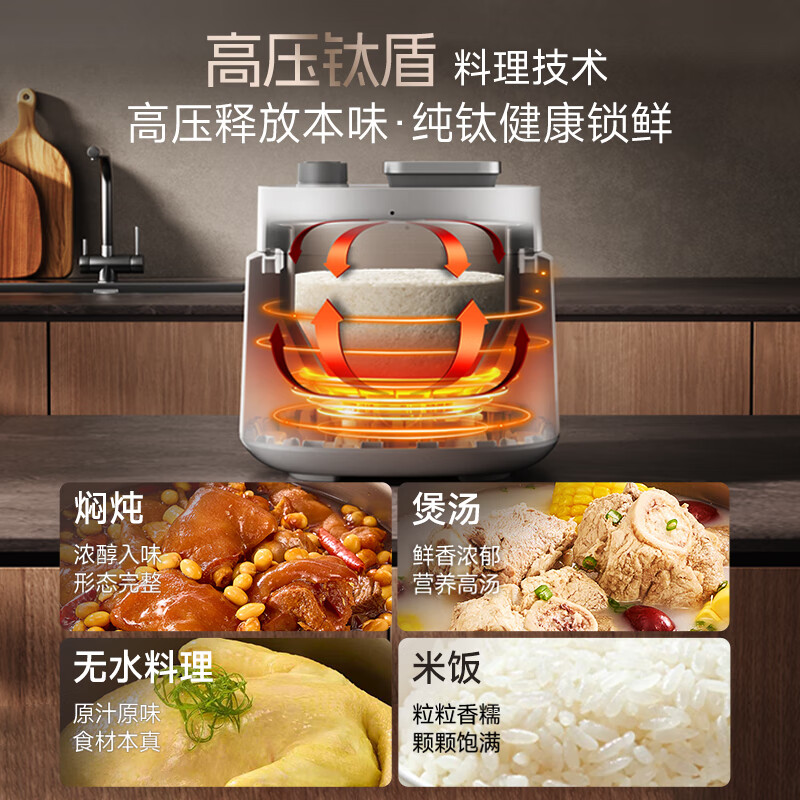 康巴赫(KBH)康巴赫纯钛高压料理锅-Pro-4L(钛金色)高清大图