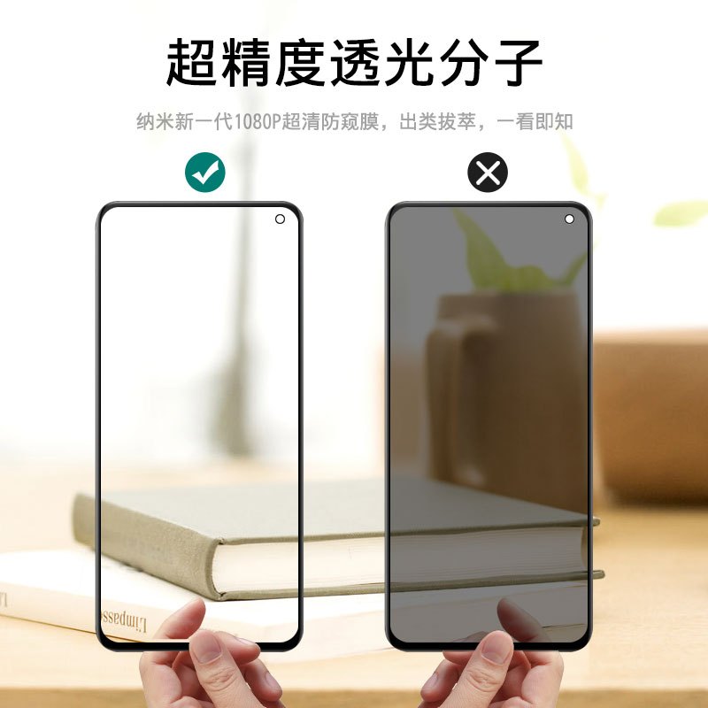 vivox30钢化膜vivox30pro防窥膜全屏覆盖防偷窥窃x30vivo防偷瞄手机膜原装por后全包无白边防窥屏保护