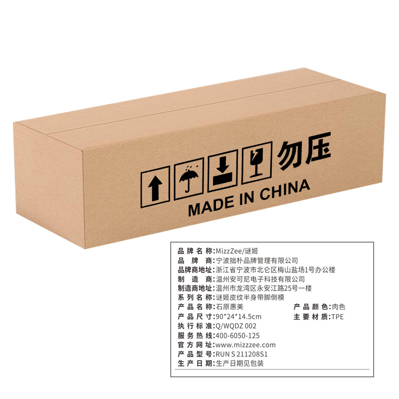 谜姬全身实体软胶半身实体娃娃带胸带腿美臀男用自慰器夹吸双通道倒模玩具石原惠美情趣男性系列成人用品飞机杯 非充气娃娃高清大图