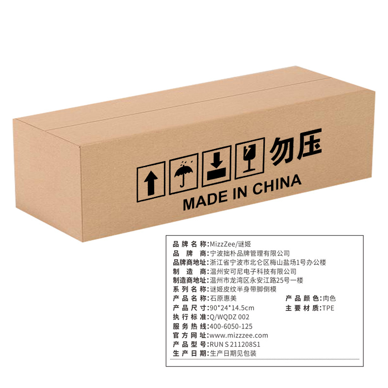 谜姬全身实体软胶半身实体娃娃带胸带腿美臀男用自慰器夹吸双通道倒模玩具石原惠美情趣男性系列成人用品飞机杯 非充气娃娃