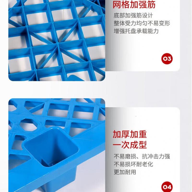 塑料托盘叉车卡板仓库货架防潮垫板地台塑胶物流货物工业网格地堆长120cm;宽100cm;高14cm超强(蓝色)高清大图