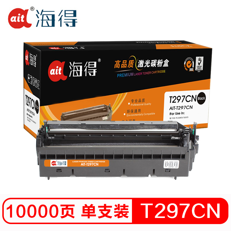 海得AIT-T297CN硒鼓专业版黑色单支装适用松下KX-FL323CN（KX-FAD297CN鼓架）打印页数10000 黑色