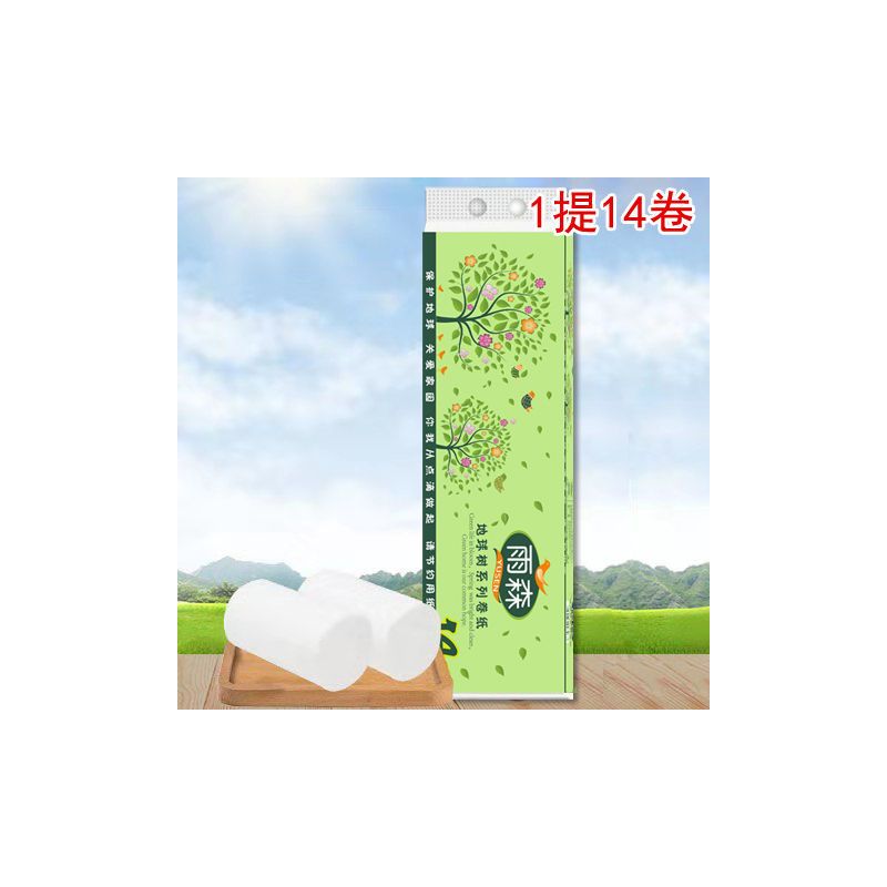 卫生纸纸巾家用手纸卷纸卷筒纸|原木[14卷体验装]