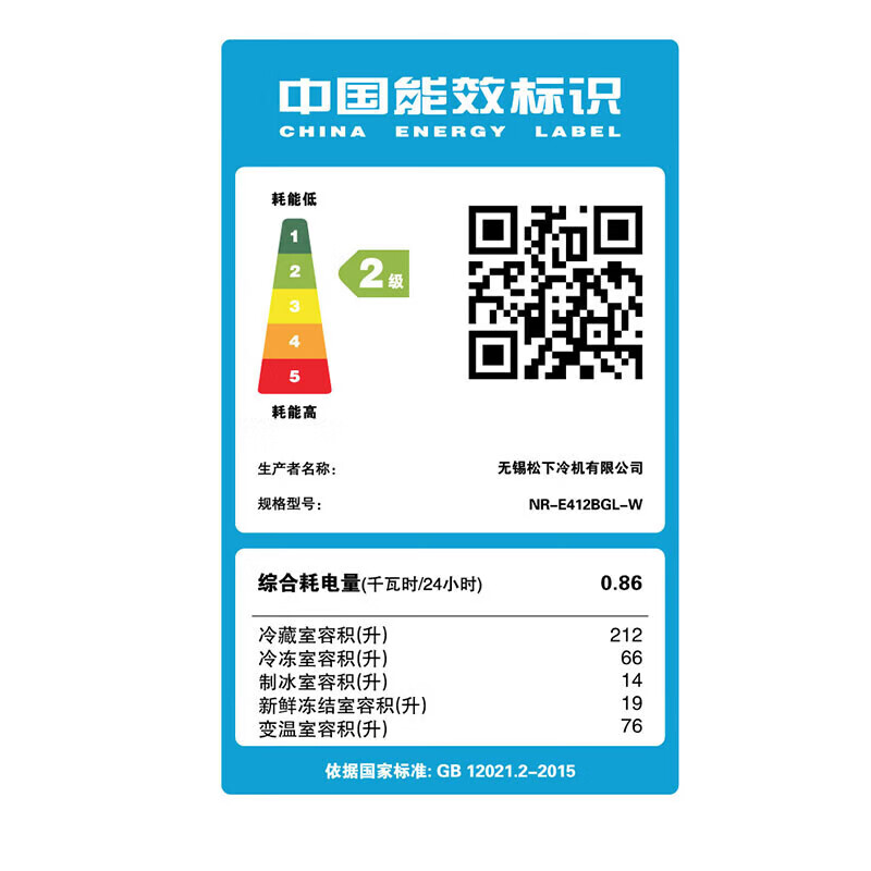松下NR-E412BGL-W晶莹白[387L]左开门全嵌广角开门可嵌入式冰箱风冷无霜变频纳偌怡除菌除味自动制冰WIFI高清大图