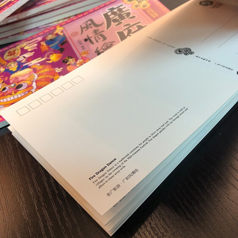 [正版]老广新游(新广州手绘本) 广州大话国编绘旅游明信片精选12项广府民俗和节庆广州旅游地图 书 广东人民出版社旅行指高清大图