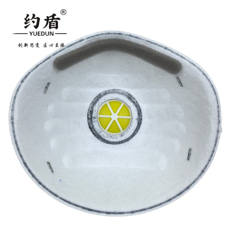 约盾 欧式杯型KN95活性炭带阀防尘口罩 9002/只图片