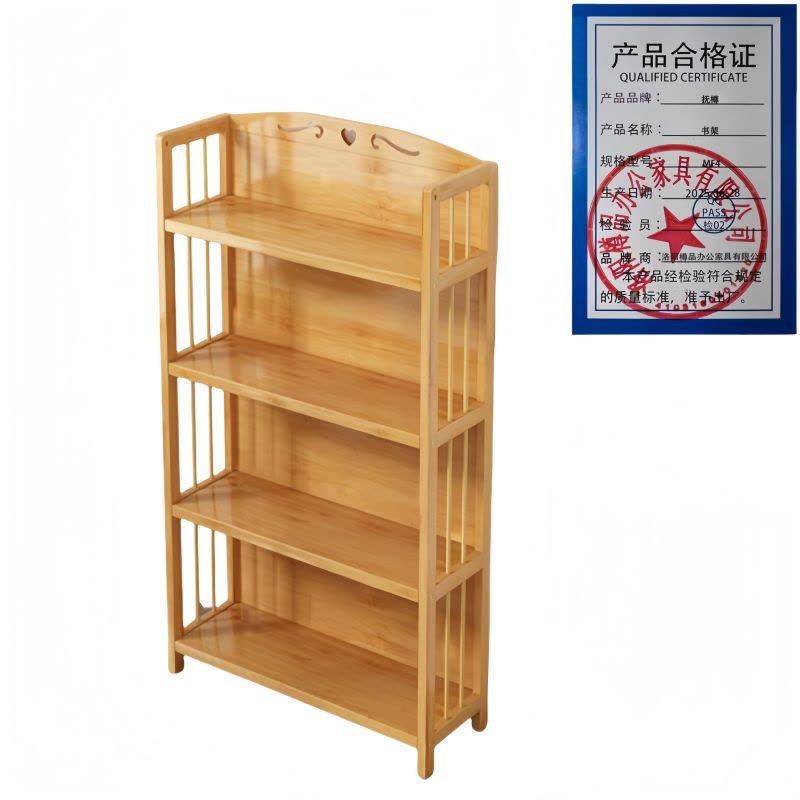 抚樽书架图片