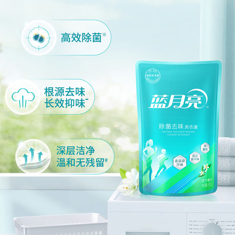 蓝月亮洗衣液套装500g*3袋深层洁净高效除菌橙花香10001971高清大图