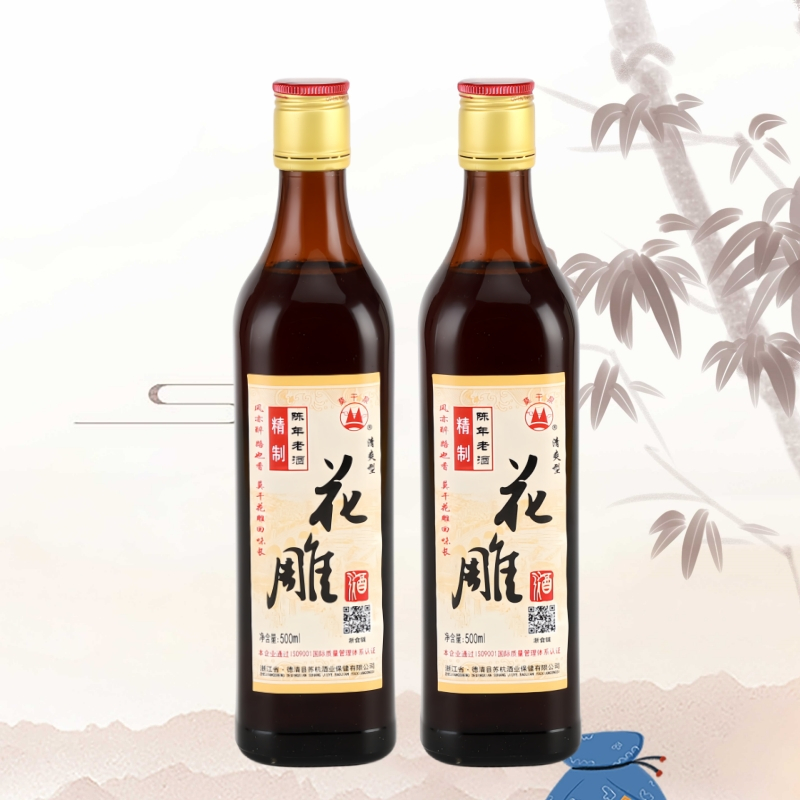 二瓶 莫干泉精制陈年老酒花雕酒清爽型干型黄酒