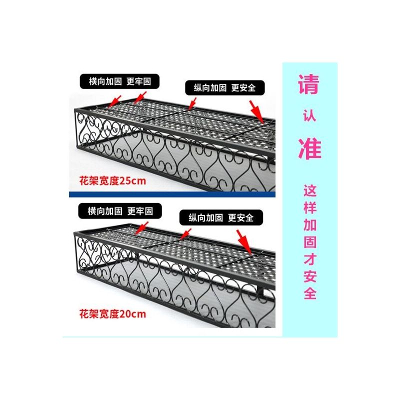 阳台花架悬挂式铁艺护栏窗台多肉壁挂多肉植物架防盗窗栏杆置物架|挂钩7.5cm 30*20*12cm