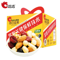 洽洽每日坚果小黄袋780g/盒(30袋)即食混合坚果干