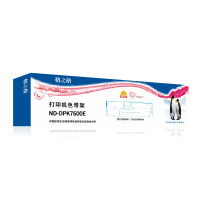 格之格 FUJITSU DPK7600E 色带 适用施乐DPK7600E 7400 7600 F96 DP9524系列