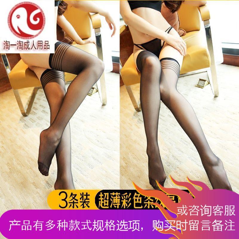 丝袜女超薄防勾丝隐形彩色糖果趣日系条纹打底美腿袜夏