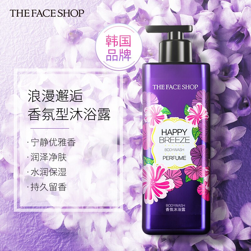 菲诗小铺/THE FACESHOP 浪漫邂逅香氛沐浴露500ml (优雅小苍兰香)温和洁肤 留香更久高清大图
