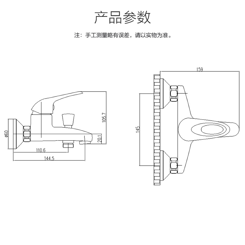 JOMOO九牧 单把浴缸龙头3577-050/1C-1高清大图
