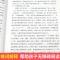 包公案 [正版]四大名著之西游记白话文版五六七年级书籍人教小学生初中生青少年学生读中国儿童少儿珍藏原版全套全集单本1一册