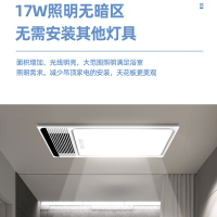 TCL集成吊顶普通吊顶多功能浴霸27Y4C/02卫生间浴室室内变频取暖智能换气暖风一键沐浴LED照明加热器