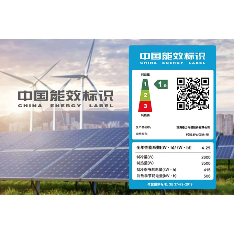 格力中央空调K+系列FGR7.2Pd/KNh-N1