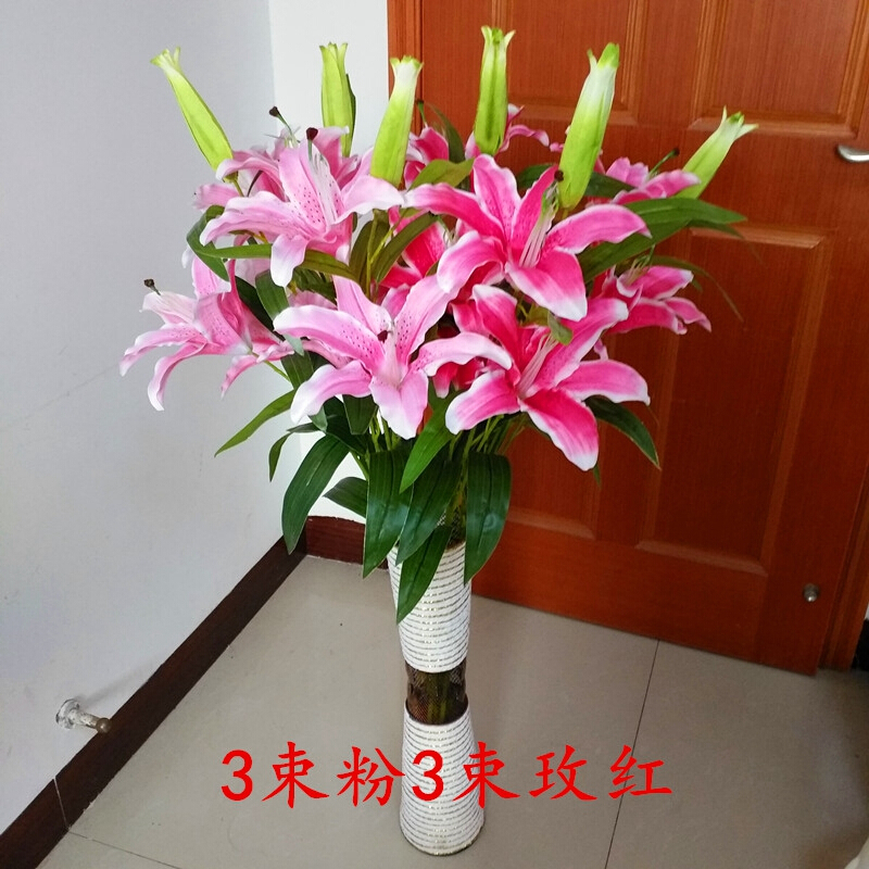 客厅单支香水百合假花仿真花束绢花塑料干花艺插花布花装饰花卉