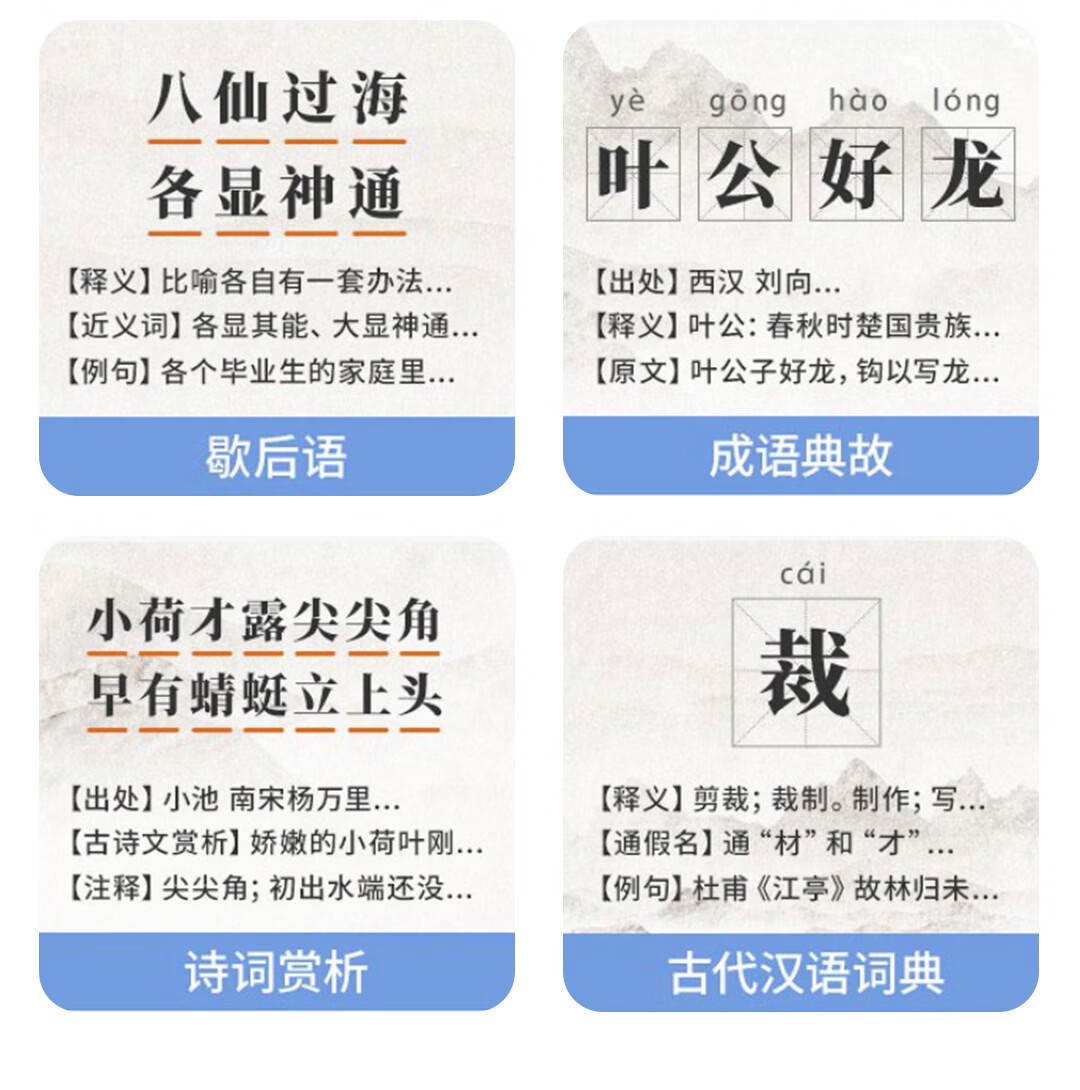 塞尔兰斯智能配饰A3扫描词典AI智能语音笔学生笔高清大图