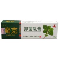 癣克乳膏[买2送1 买3送2]神芙癣克抑菌乳膏本软膏15g