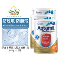 Aptamil 爱他美 婴儿幼儿婴幼儿 Allerpro深度水解一段 含乳糖 900g 3罐装 适合敏感宝宝 澳洲进口