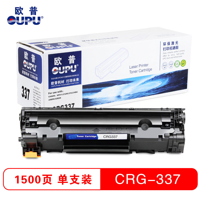 欧普(OUPU)硒鼓CRG337适用CF283 适用于佳能 CANON226dn/229DW/HP126fn 墨盒 粉盒