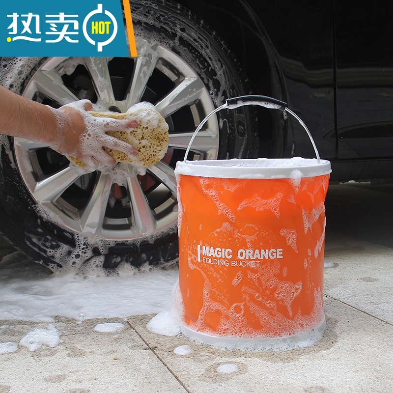 敬平洗车折叠水桶车载收纳车用汽车刷车专用收缩桶钓鱼便携式器车载 [2]魔力橙多功能折叠水桶11L+洗车手套+送便携包高清大图