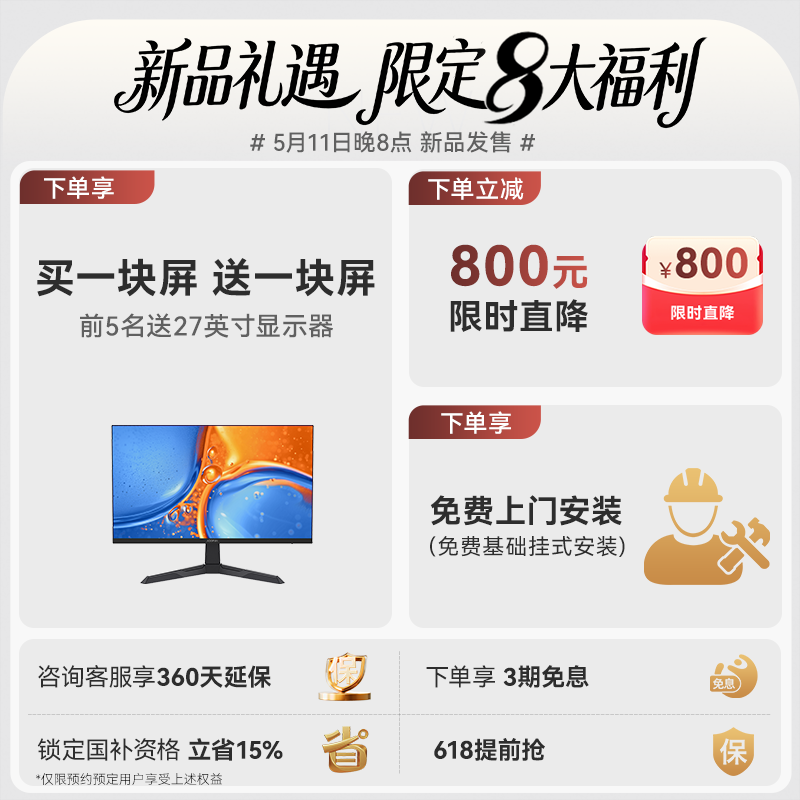 高端新品长虹壁画电视75英寸电视六面纯平3.9cm超薄电视黑晶屏 75D8S Pro高清大图