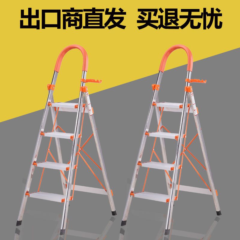 家用梯子铝合金加厚折叠梯人字梯扶梯四五步室内不锈钢梯爬梯楼梯 豪华不锈钢四步