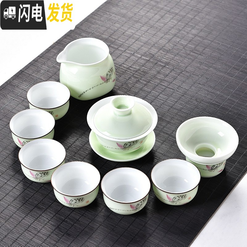 三维工匠茶具套装陶瓷整套功夫茶具茶杯茶壶茶道实木茶盘泡茶套装简约家用 10头翡翠绿盖碗-雅韵高清大图